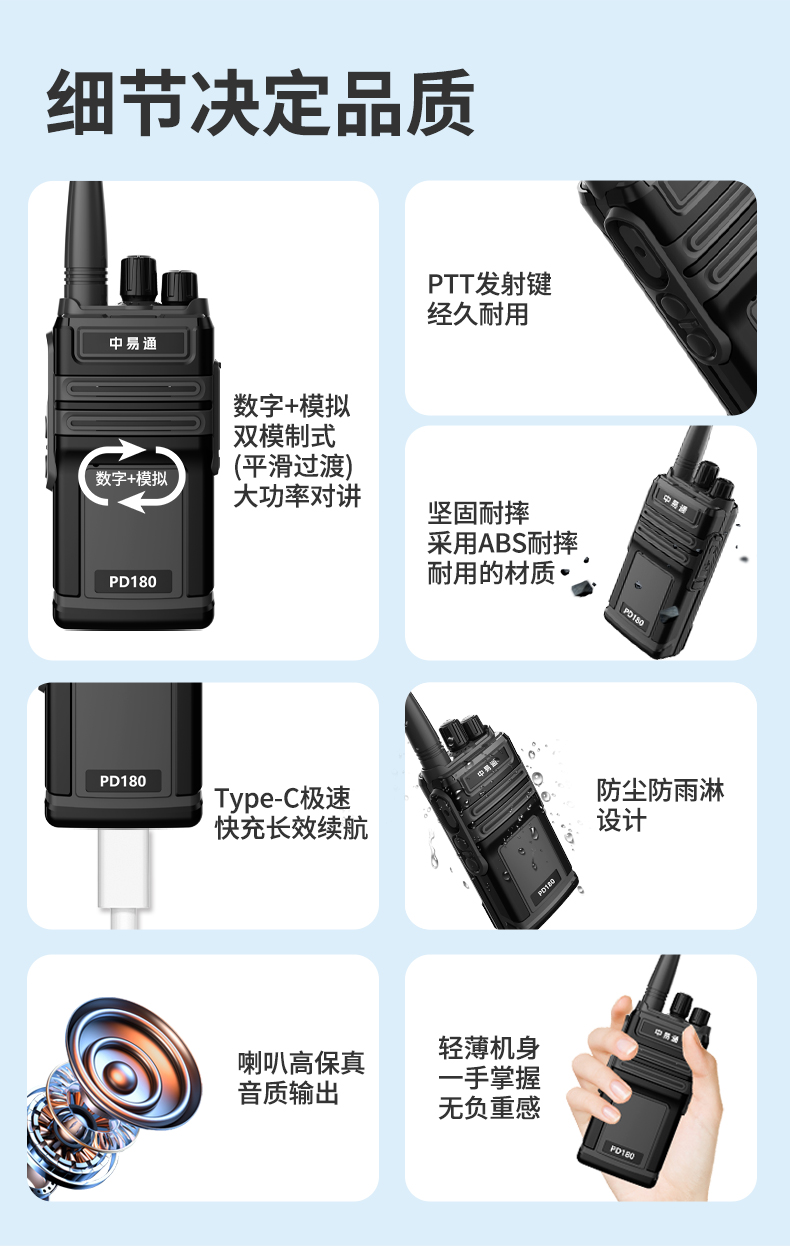 详情_12.jpg