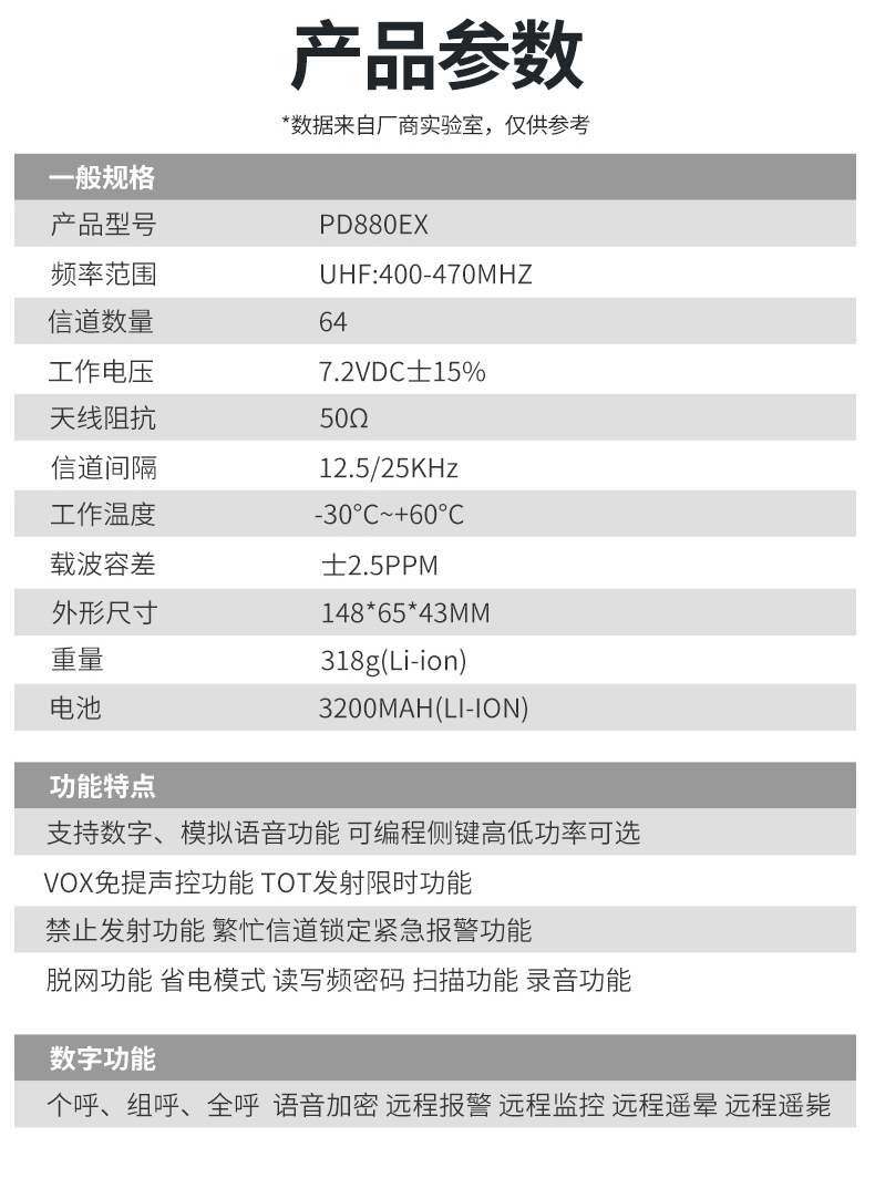 详情_18.jpg