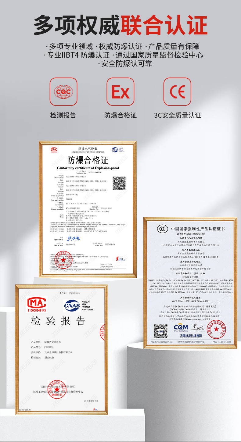 详情_08.jpg