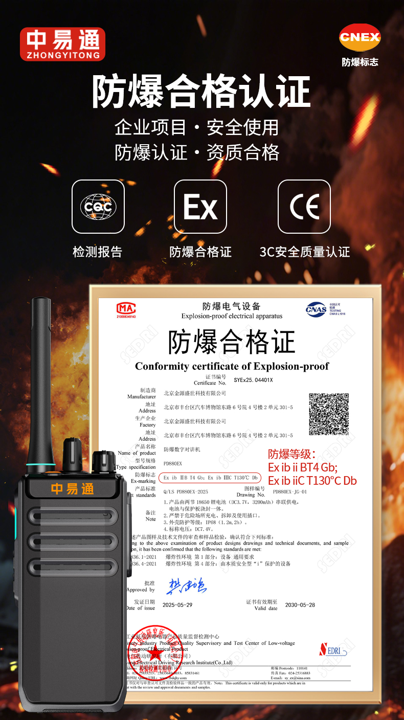 详情_03.jpg