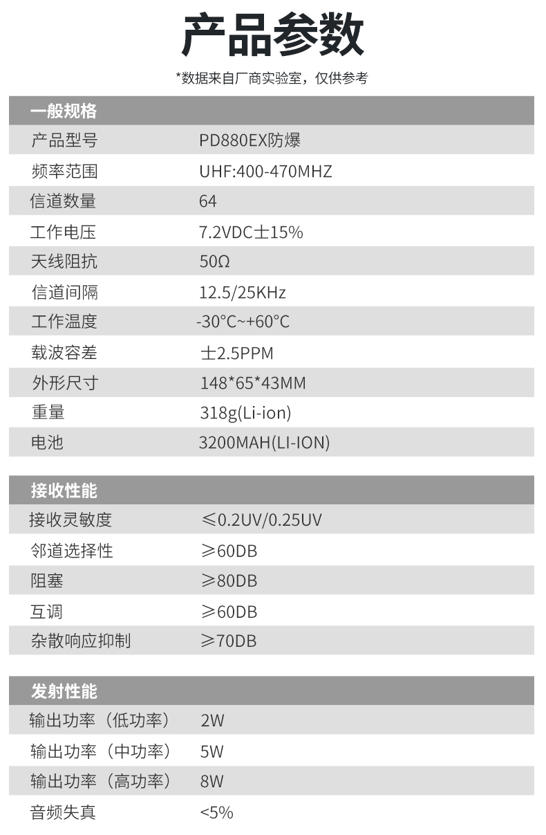 详情_25.jpg
