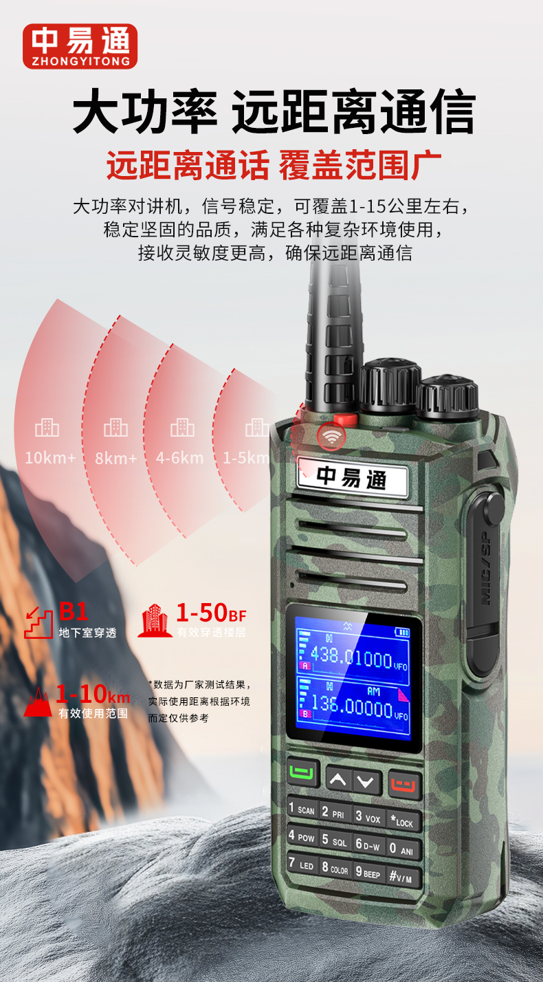 迷彩_06.jpg