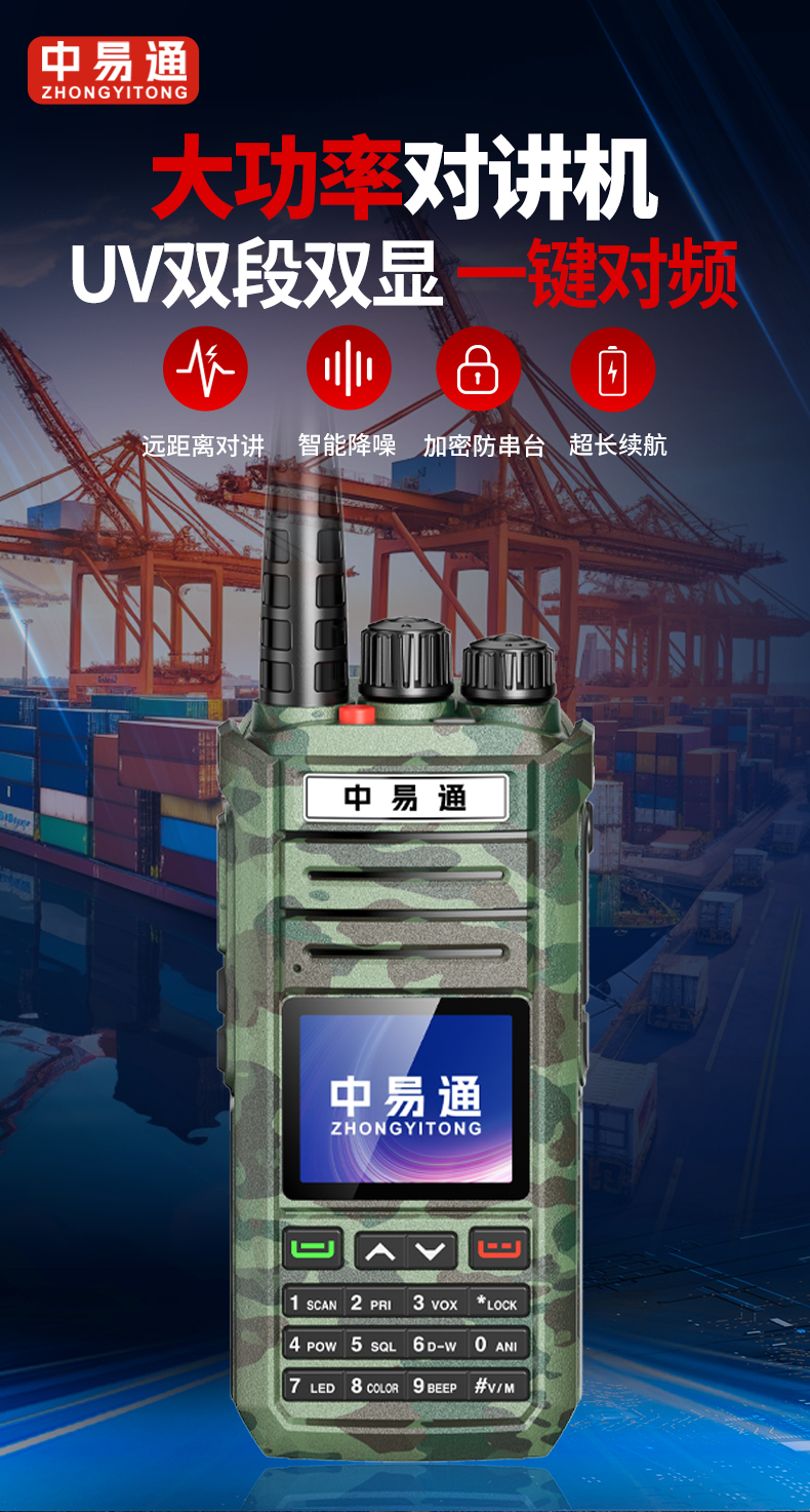 迷彩_01.jpg