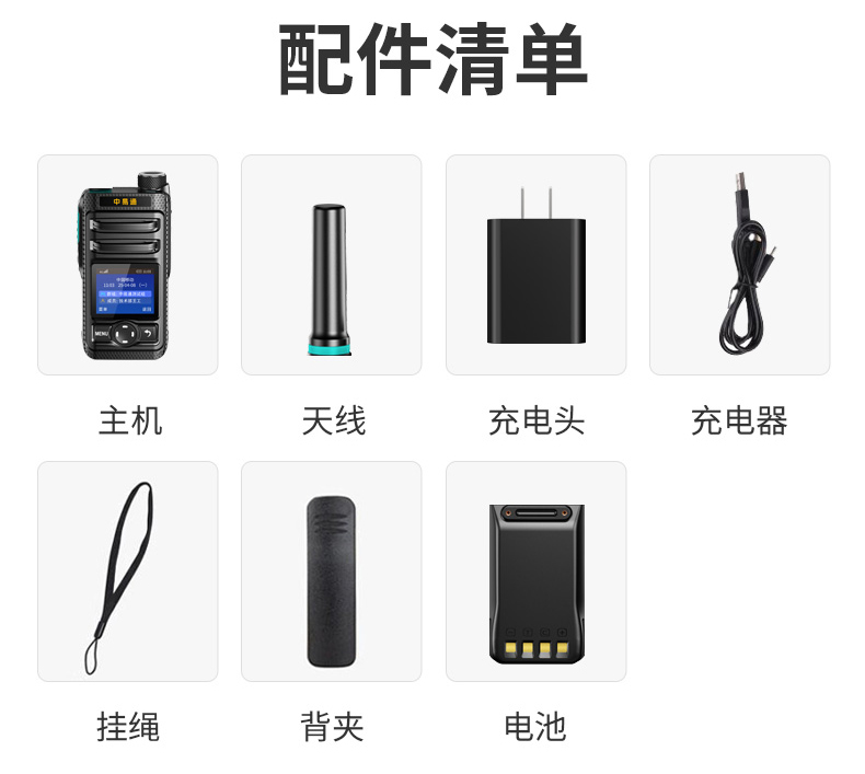 详情_19.jpg